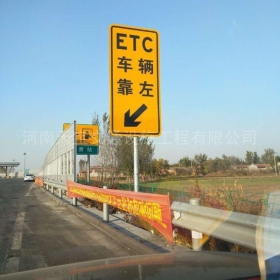 甘肃省反光标志牌制作_ETC指示标牌_高速标志牌厂家_价格