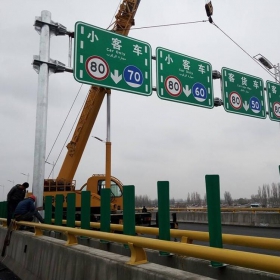 甘肃省高速指路标牌工程
