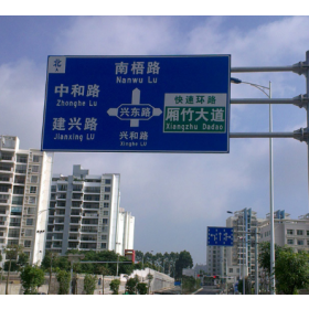 甘肃省园区指路标志牌_道路交通标志牌制作生产厂家_质量可靠