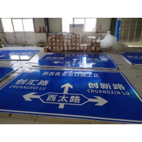 甘肃省交通安全标识牌 道路标志牌 警示牌指示牌 规格定制厂家