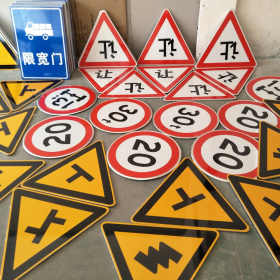 甘肃省三角标识牌 反光道路标志牌 支持定制 耐用小区街道指示牌