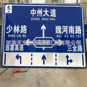 甘肃省城区交通标志牌 道路车道指示标牌 反光标识指示牌杆厂家 价格
