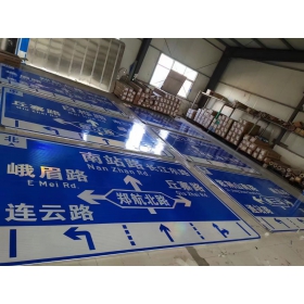 甘肃省道路交通标志牌 城区指路标识牌 市政公路标志牌 生产厂家 价格